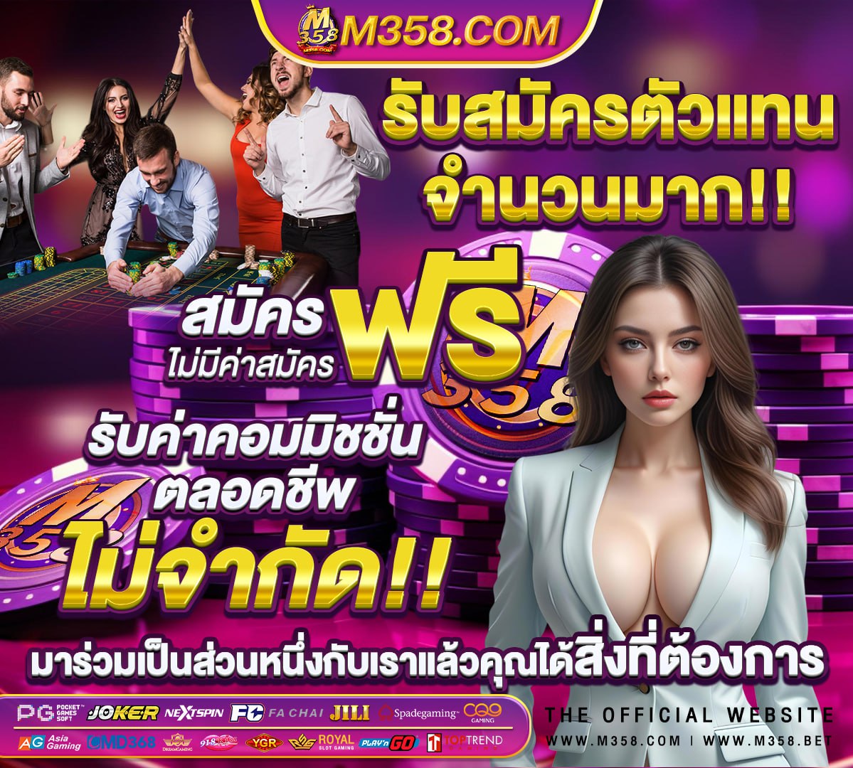 ฝาก 99 รับ 300 ไมตอง ทํา เท ริน